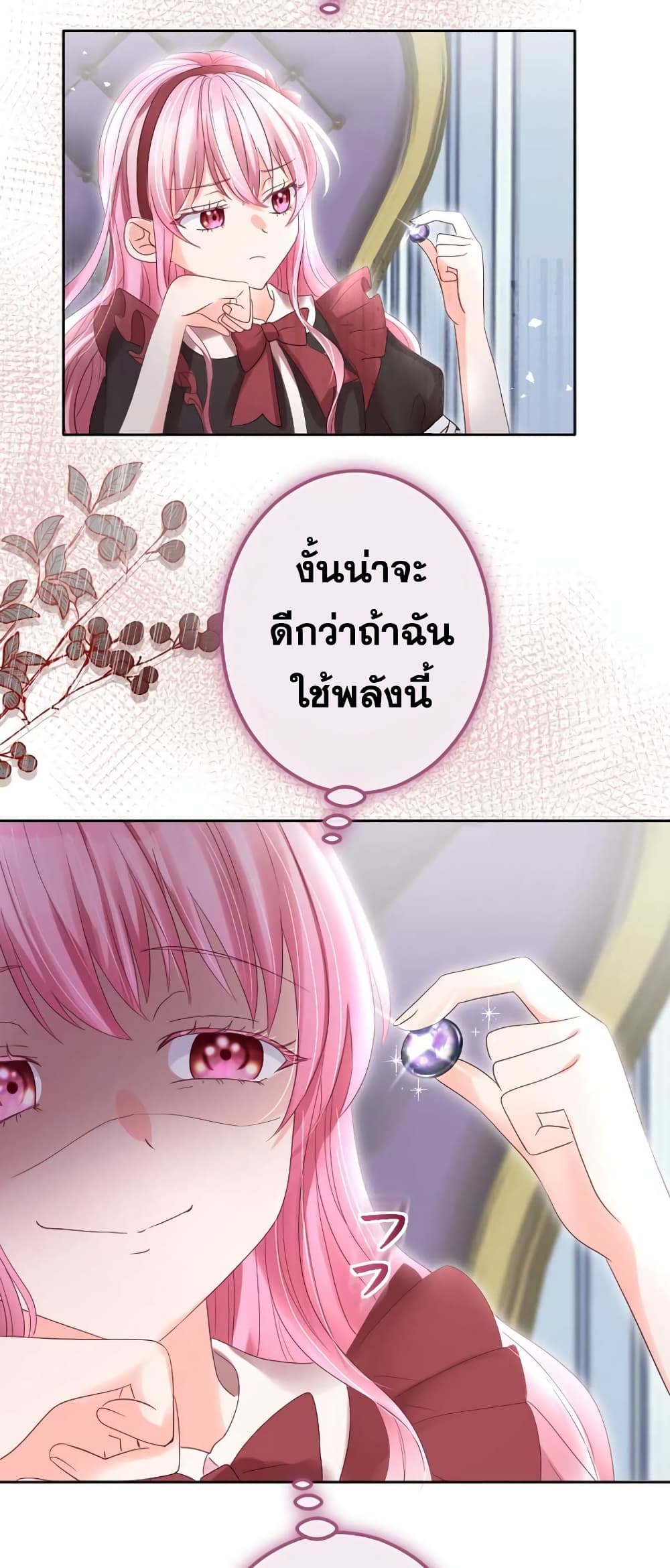 The Precious Girl Does Not Shed Tears 54-54