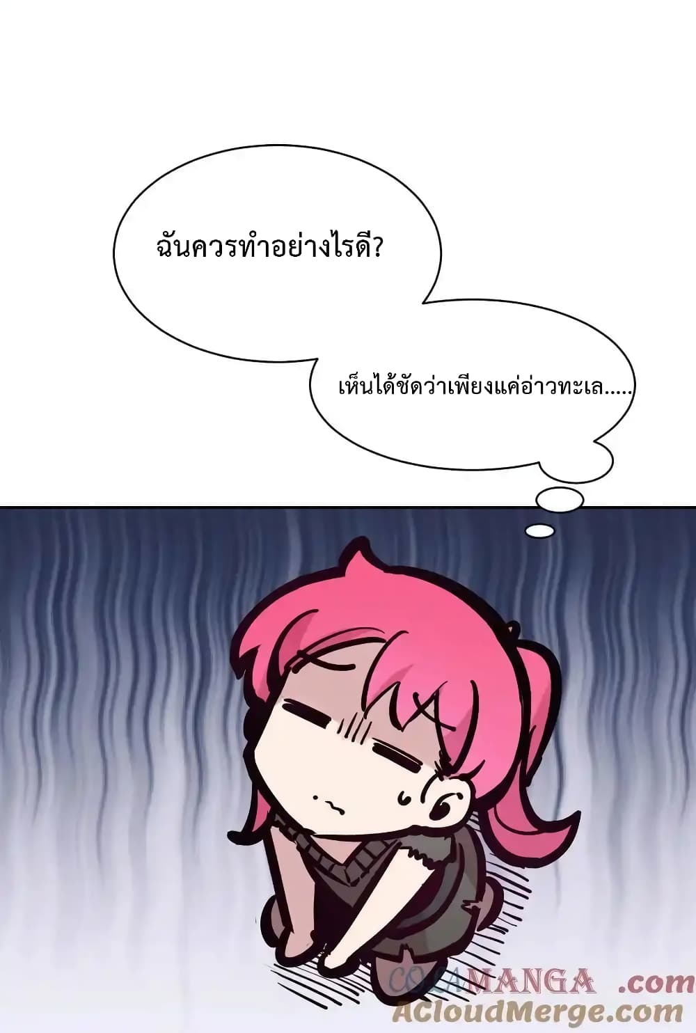 Demon X Angel, Can’t Get Along! 112.2-112.2