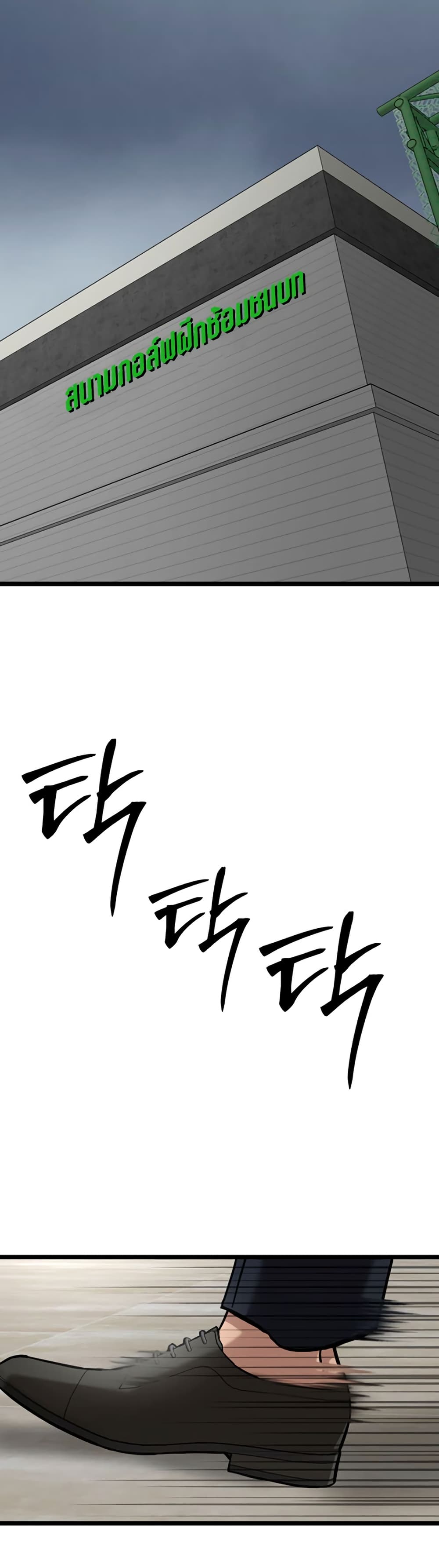 Yeogang x Namgang 1-1