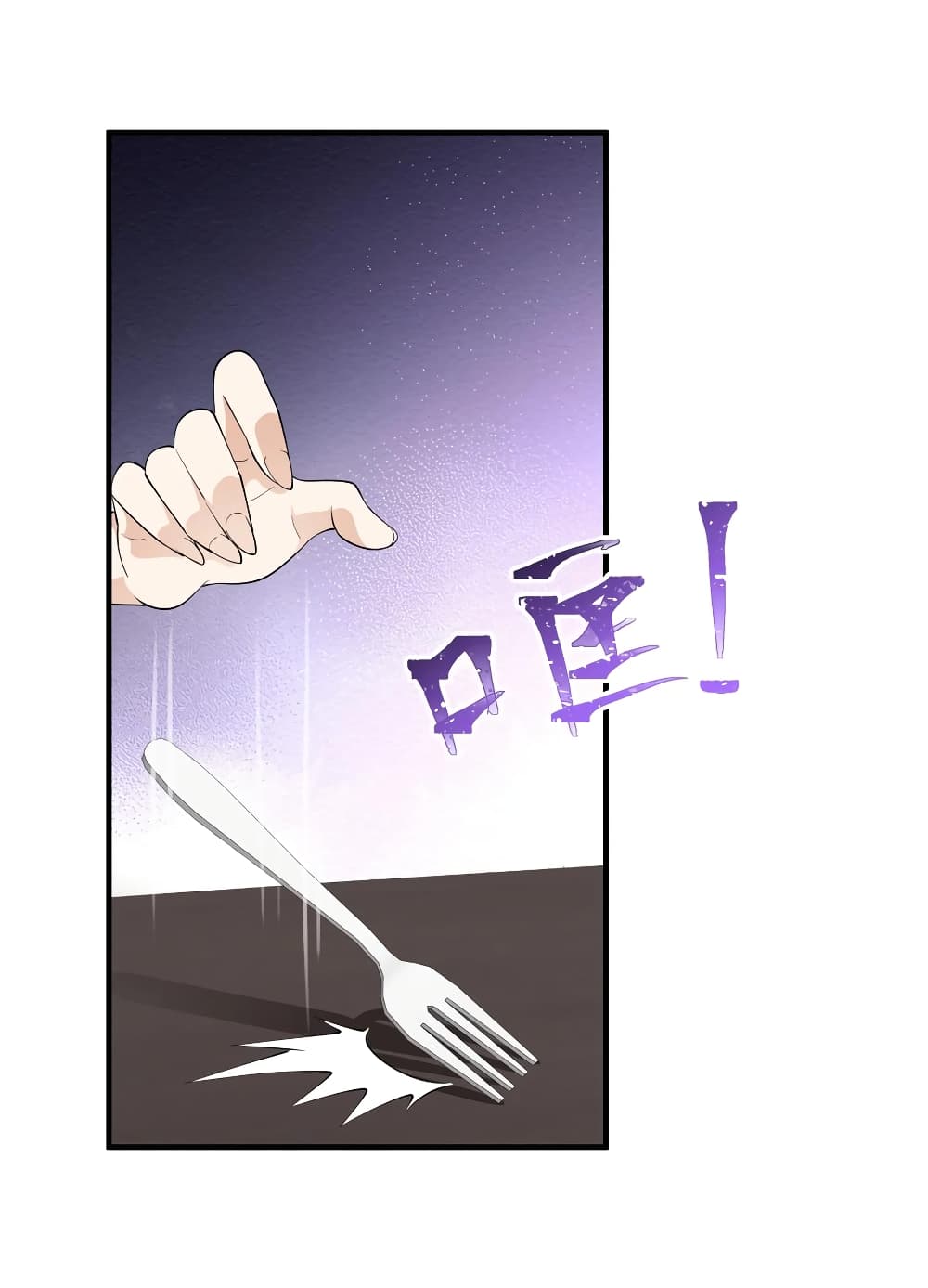Young Master Villain Doesn't Want To Be Annihilated 33-33