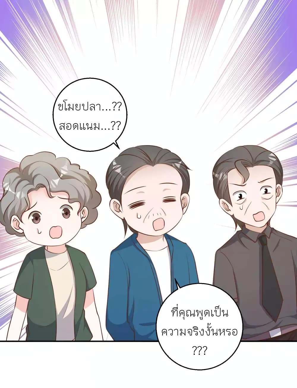 God Fisherman 47-47