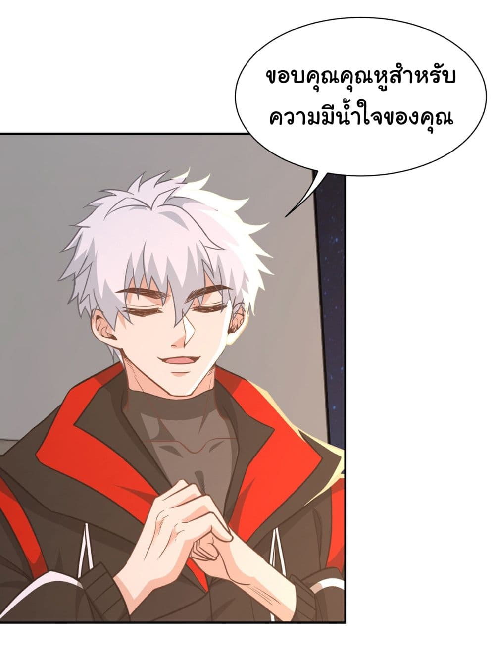 Dragon King Order คำสั่งราชามังกร! 34-34