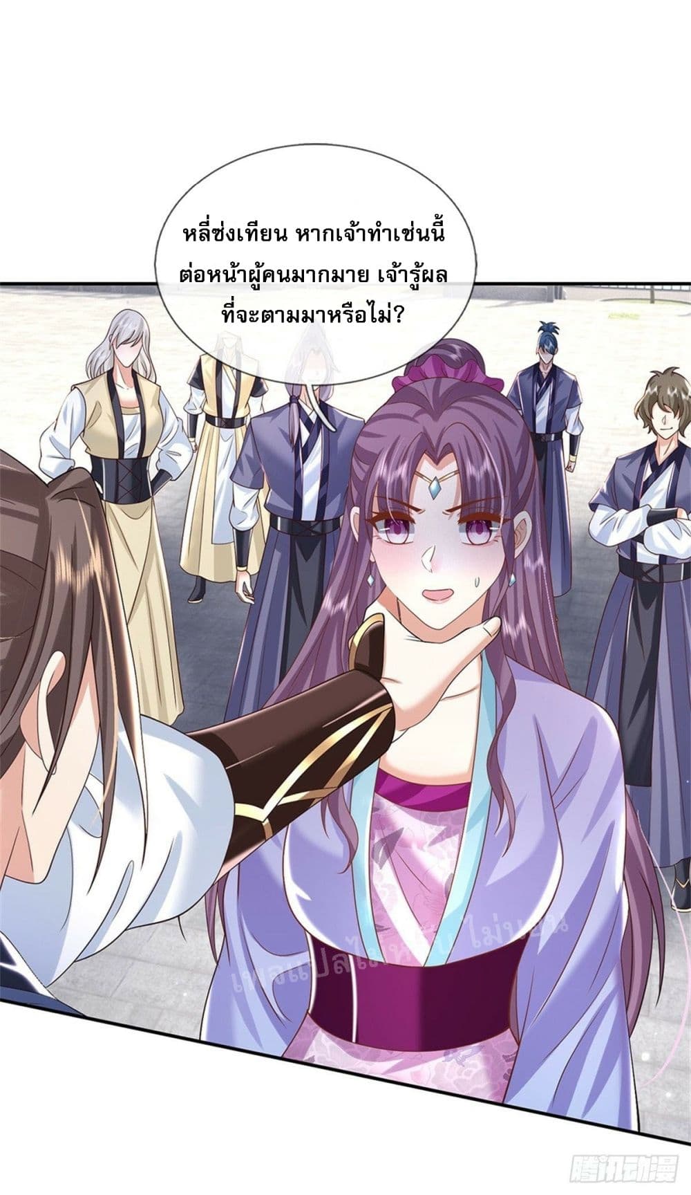 Royal God of War, Rising Dragon ราชันย์เทพยุทธ์มังกรผงาดฟ้า 171-171