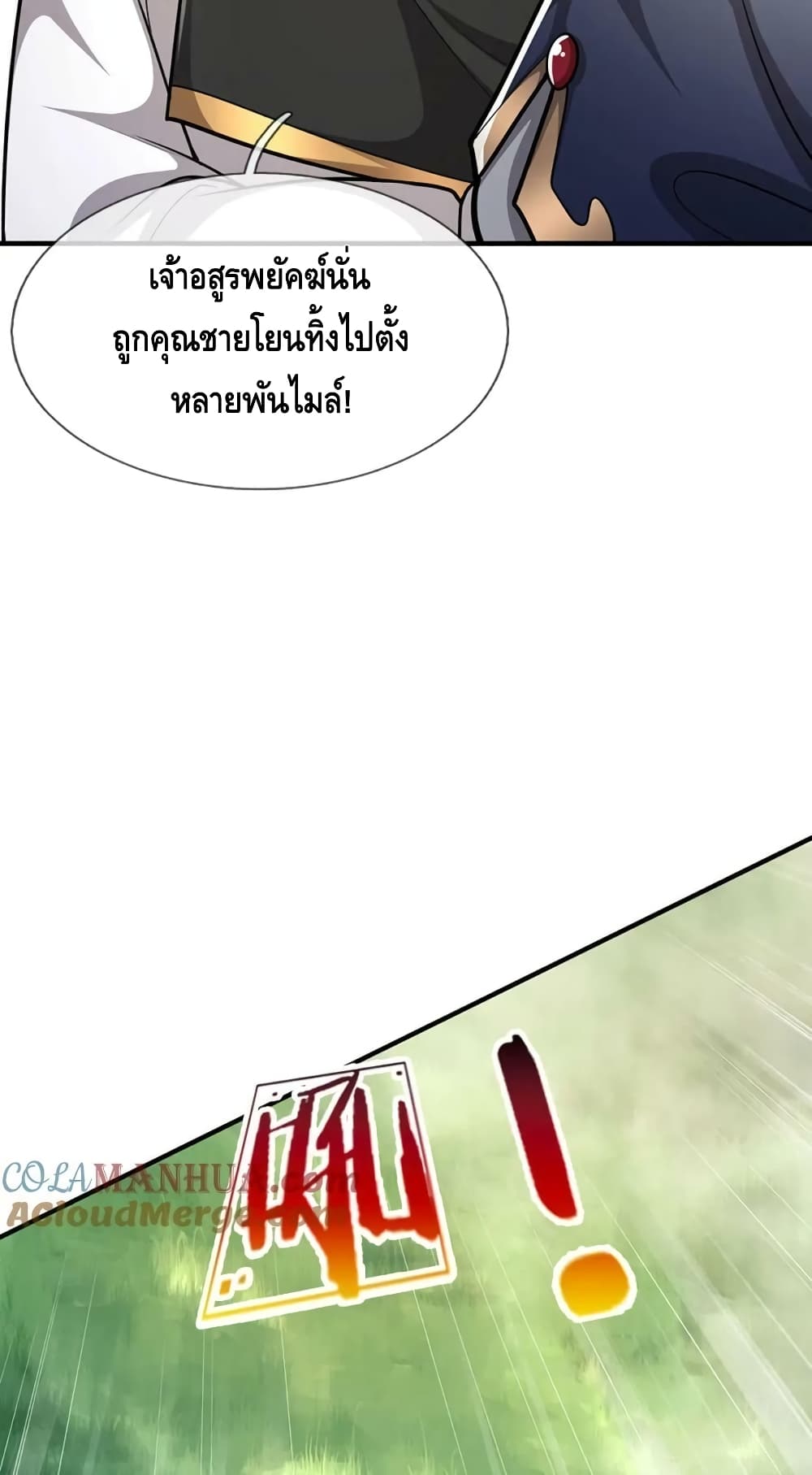 Disciples All Over the World 231-231