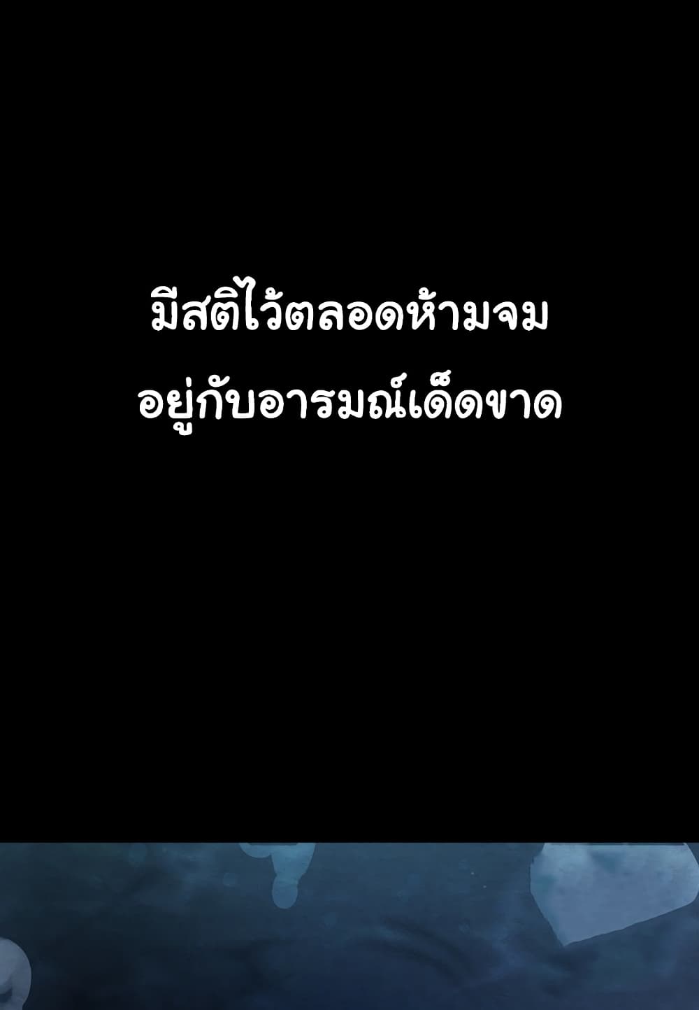 Laugh 0-0