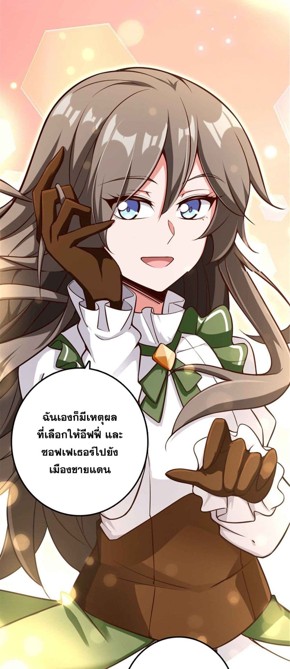 Release That Witch 307-307
