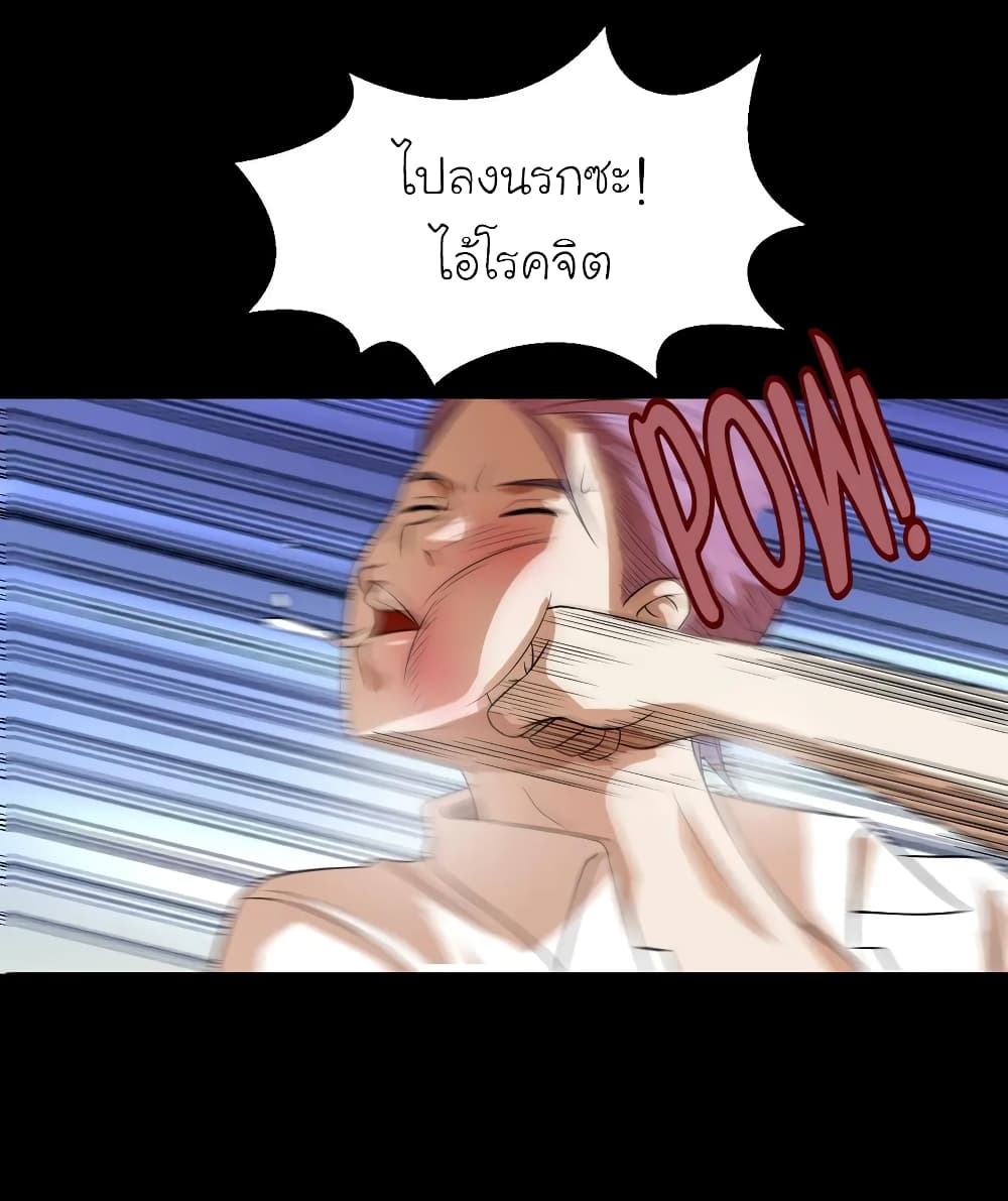 The Gangster Boss is 16 Again 11-11
