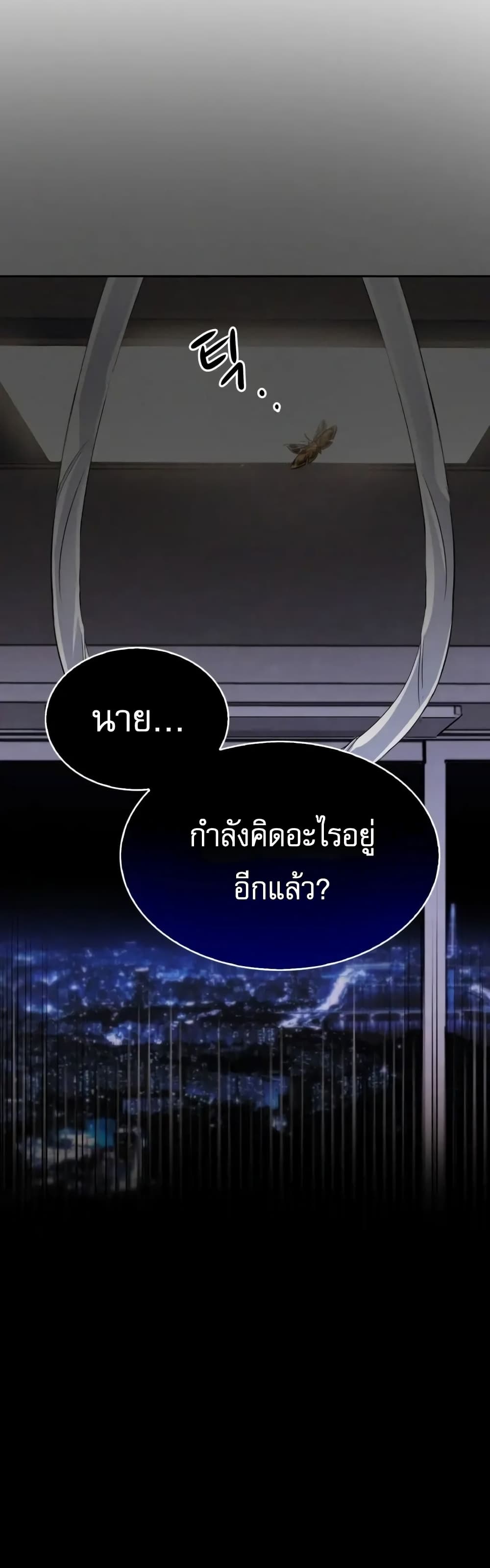 Be the Actor 1-1