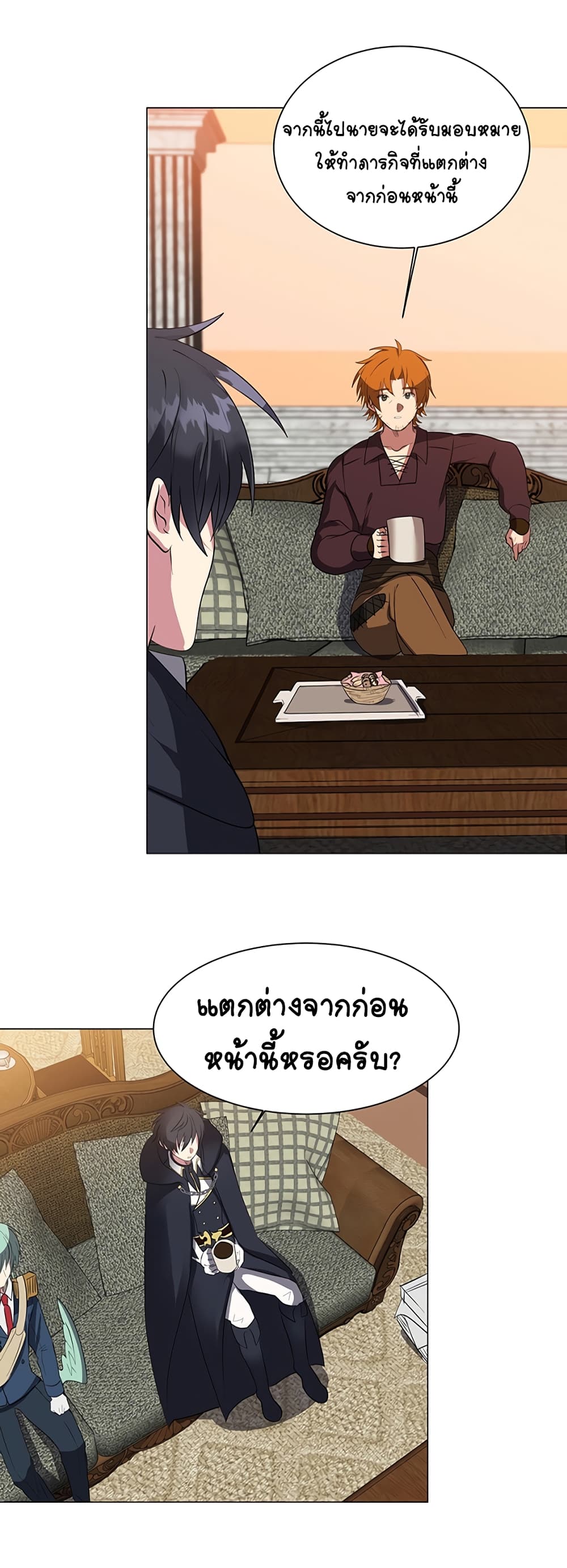 Estio 32-32