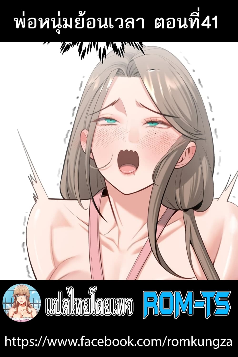 Secret Ejaculation Of The Rich 41-41