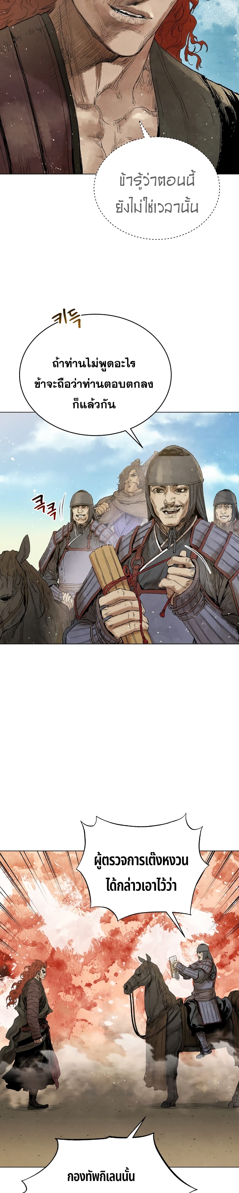 Three Kingdoms: Lu Bu's Legacy 50-50