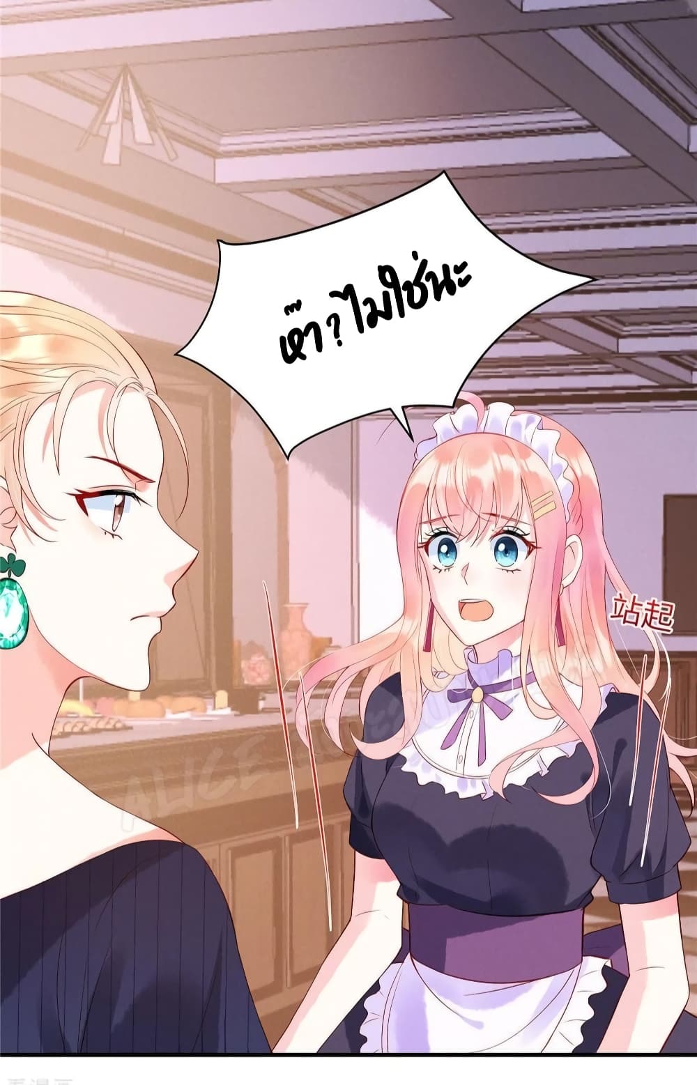 Miss Rabbit of President Wolf 7-7