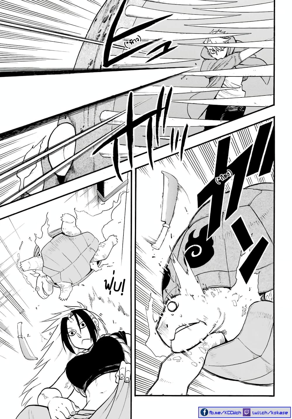 Yomi no Tsugai 5-จิน และ ยูรุ