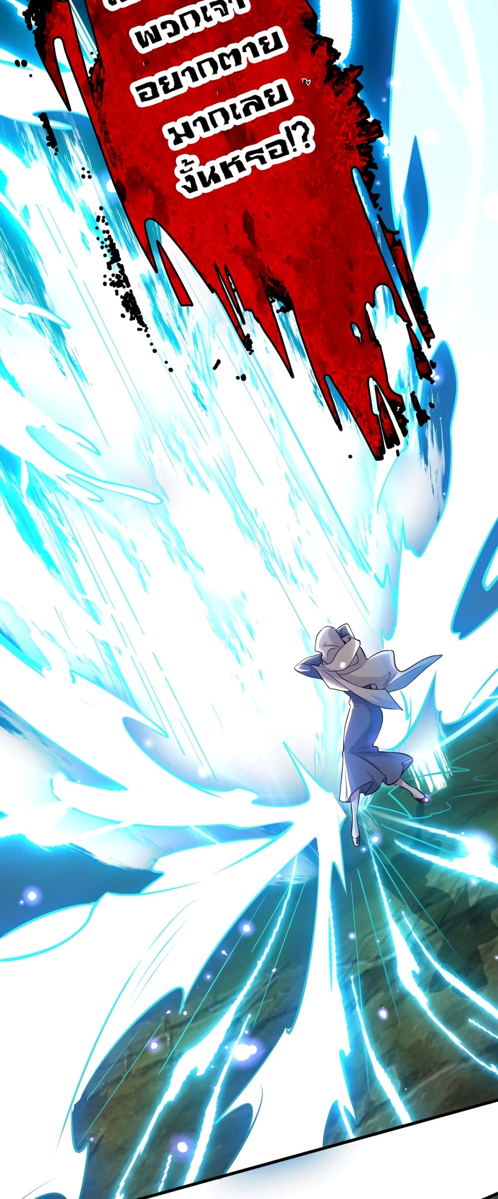 Martial Arts Peak 2-2