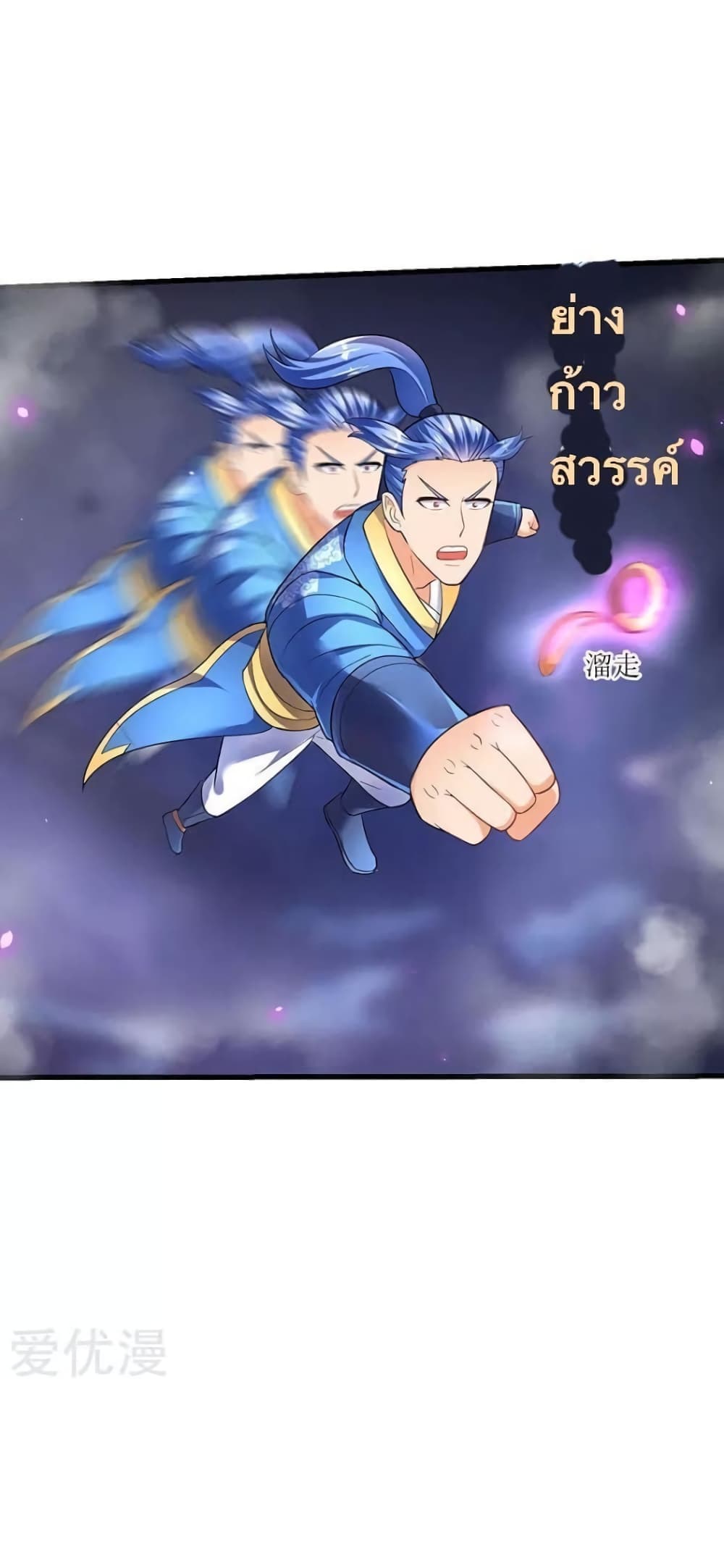 Strongest Leveling 30-30