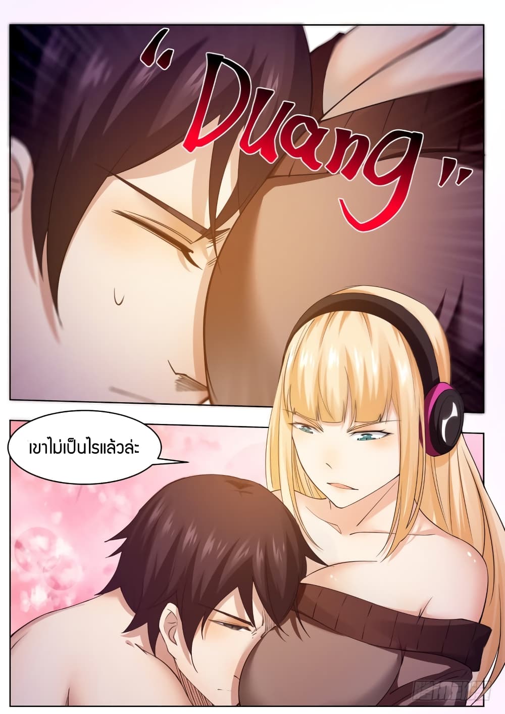 The Strongest God King มหาเทพไร้พ่าย 76-76