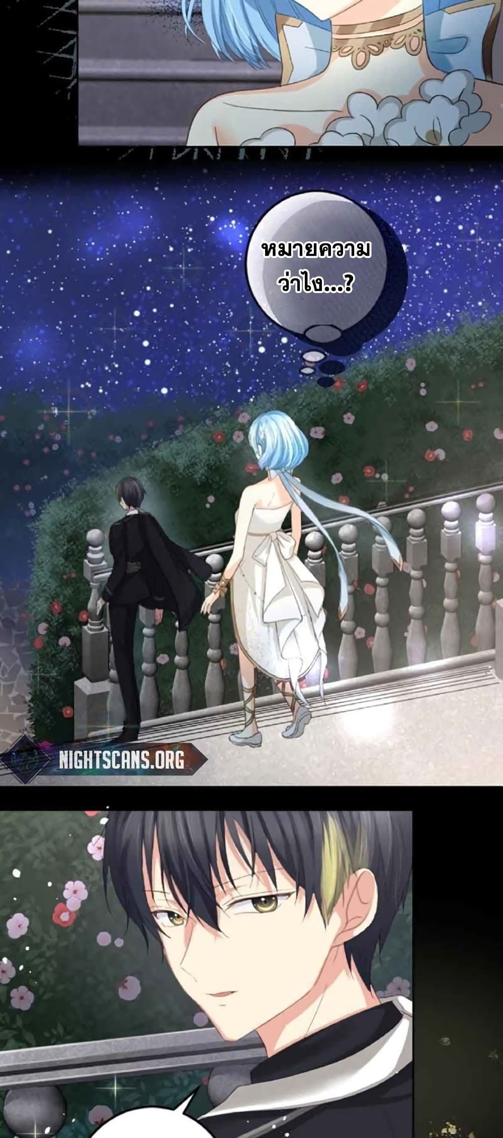 The Precious Girl Does Not Shed Tears 18-18