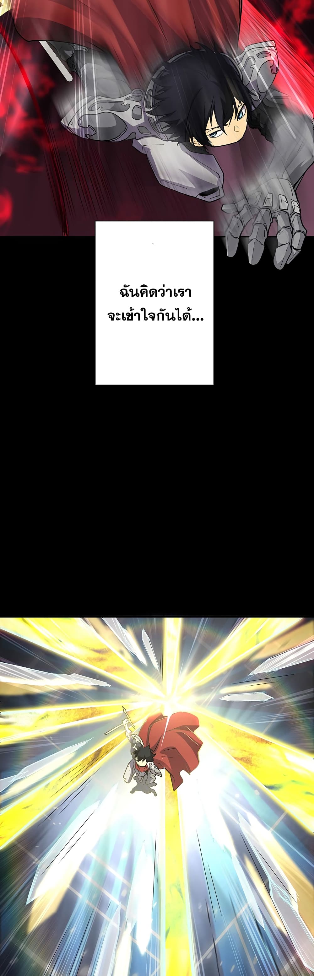 The Strongest Magical Swordsman Ever Reborn as an F-Rank Adventurer 0-0