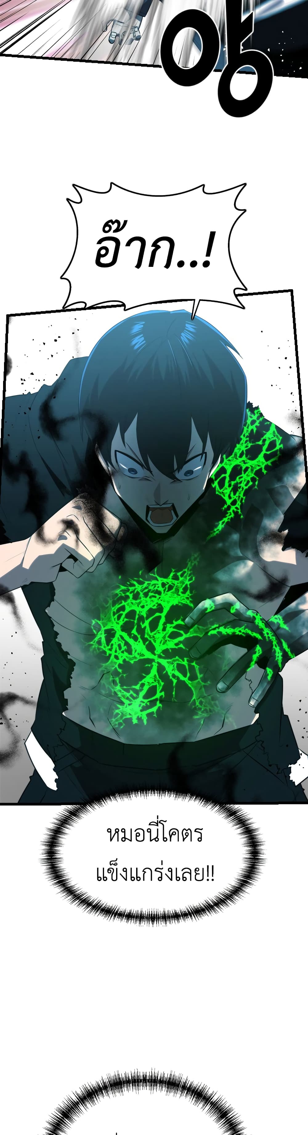 Rental Hero 23-23