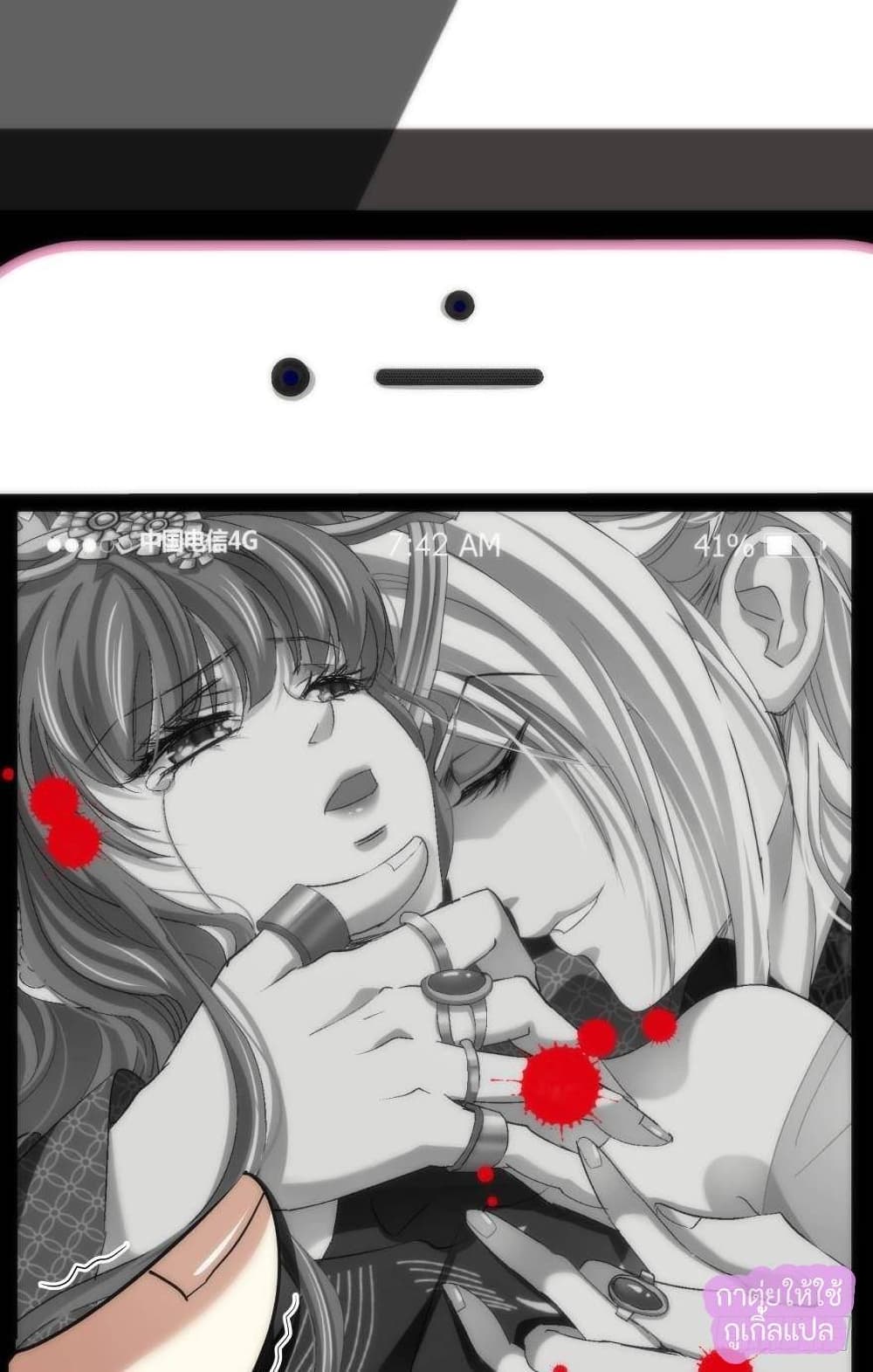 Ten Thousand Ways to Win Sexy Guys' Hearts 1-1