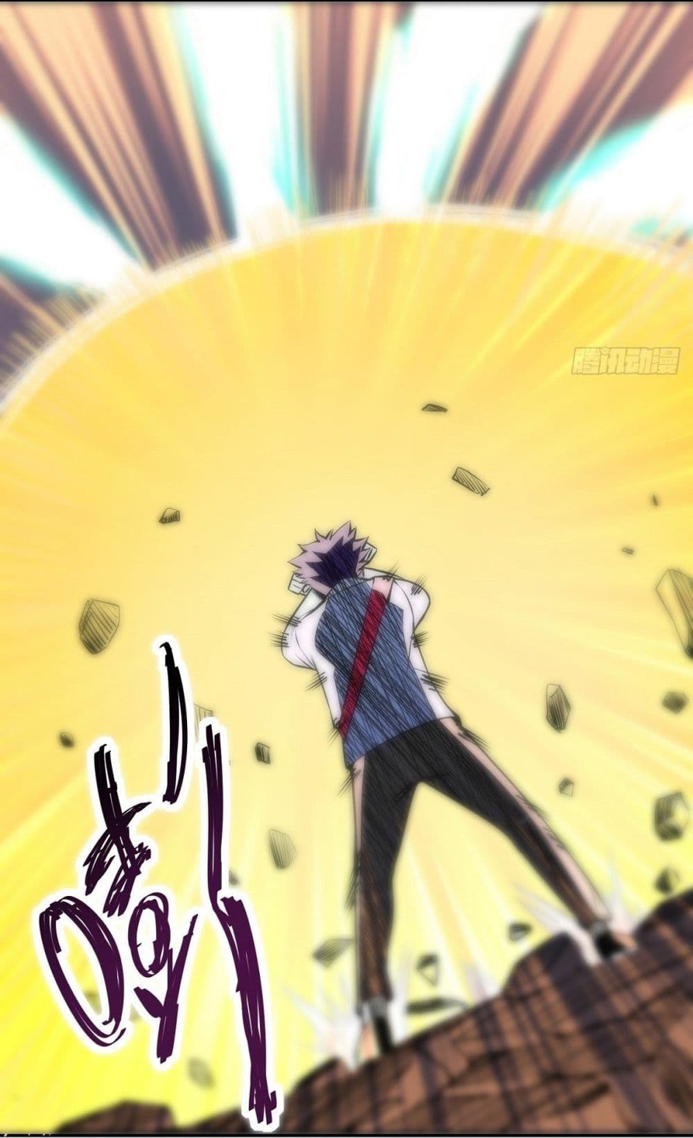 Awaken Sect Leader 1-1