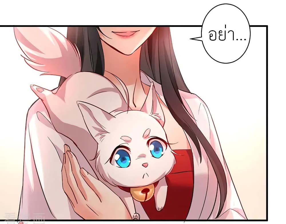 The Rebirth of the Killer Queen 18-18