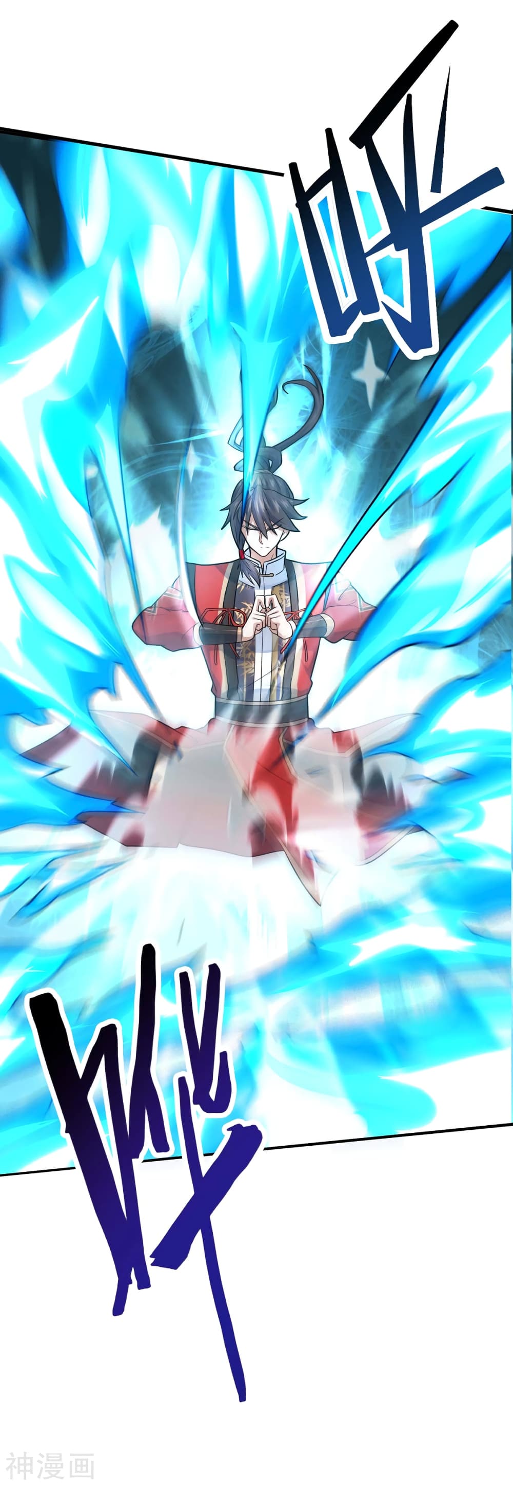 Return of Divine Emperor 112-112