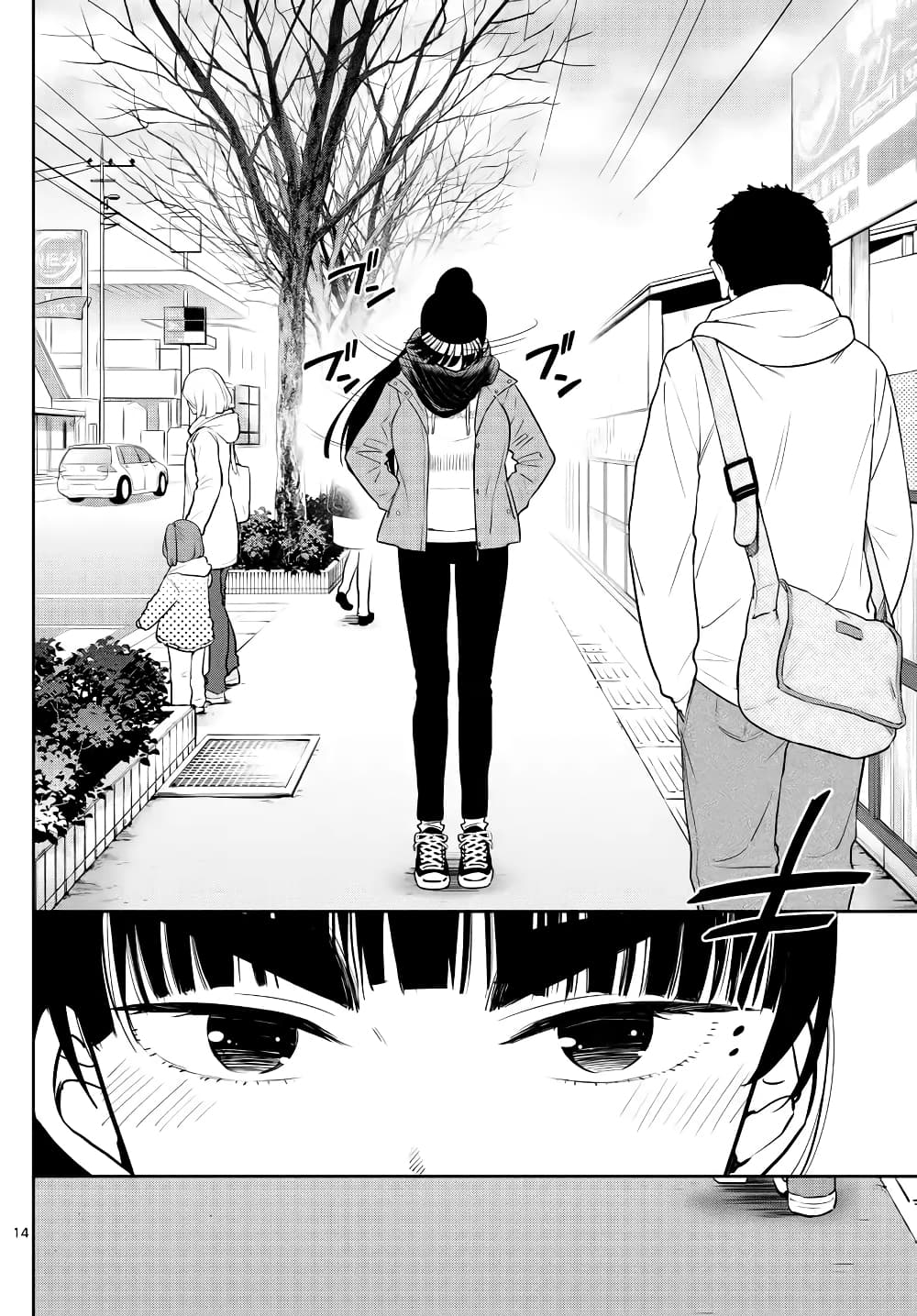 Hatsukoi Zombie 132-เส้นทางแห่งอนาคต