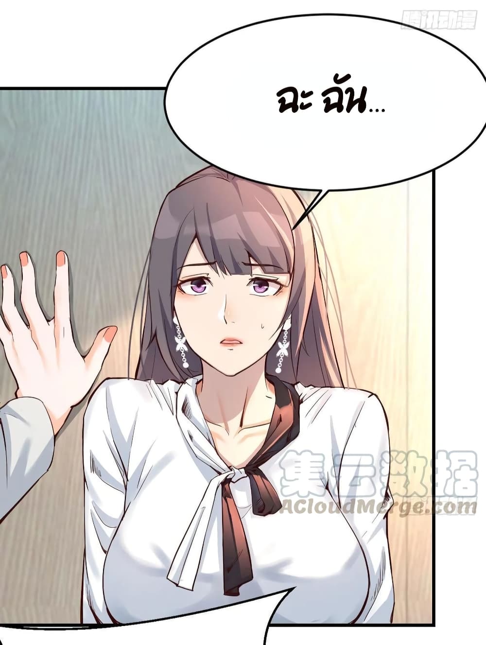 My Twin Girlfriends Loves Me So Much อยู่ดีๆผมก็มีแฟนเป็นแฝดสาวซะงั้น 134-134