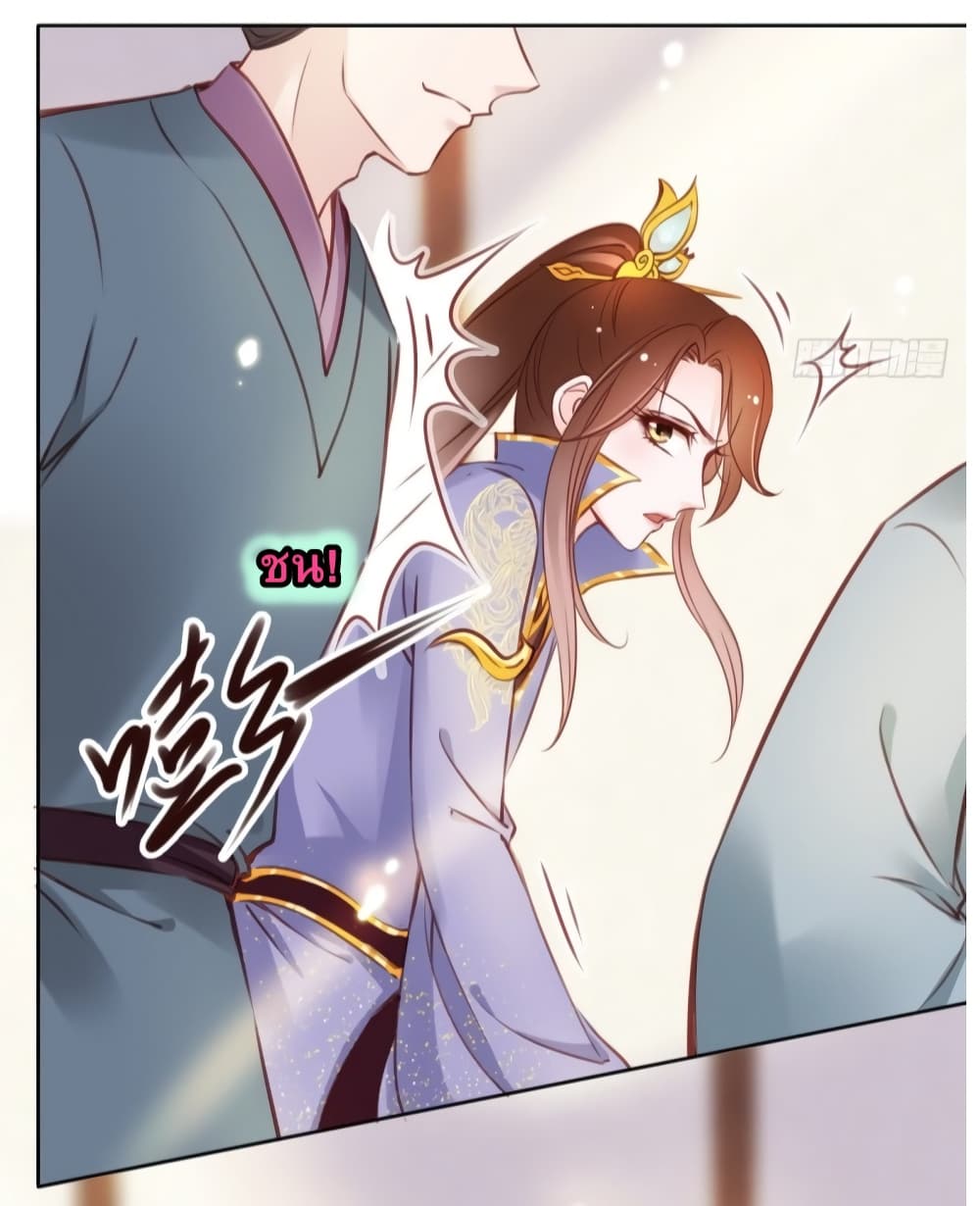 She Became the White Moonlight of the Sick King 22-22