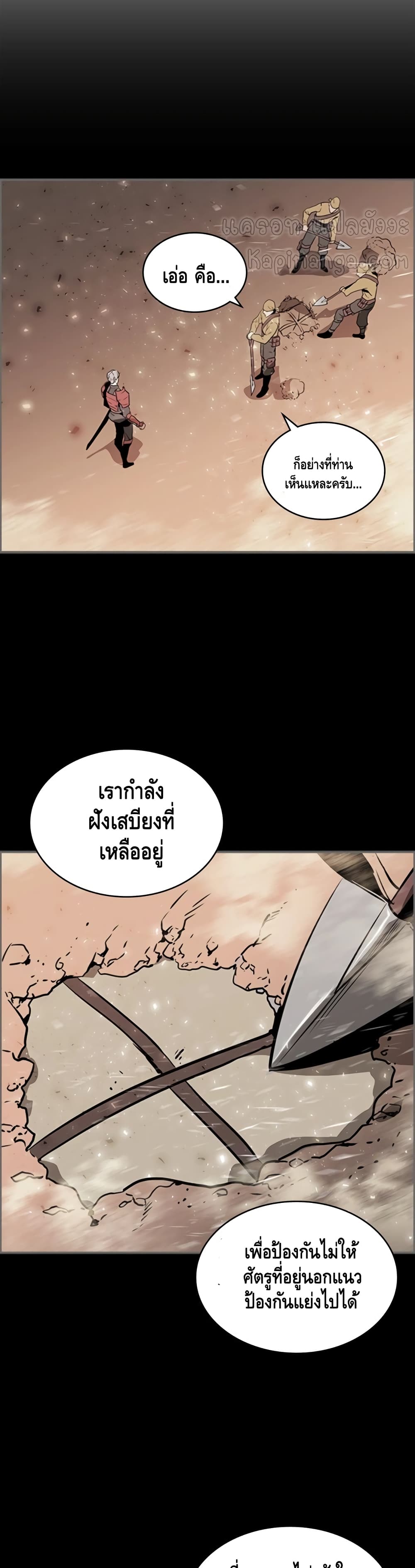 PAINKILLER 44-44