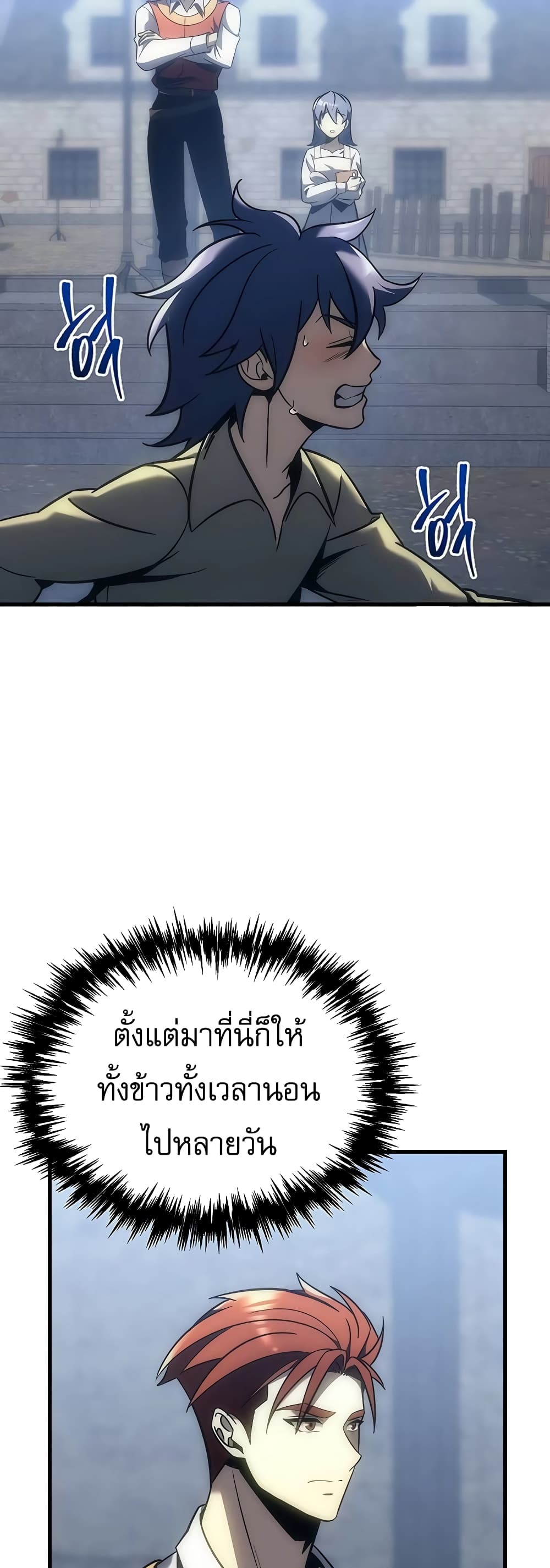 Regressor of the Fallen Family 10-10