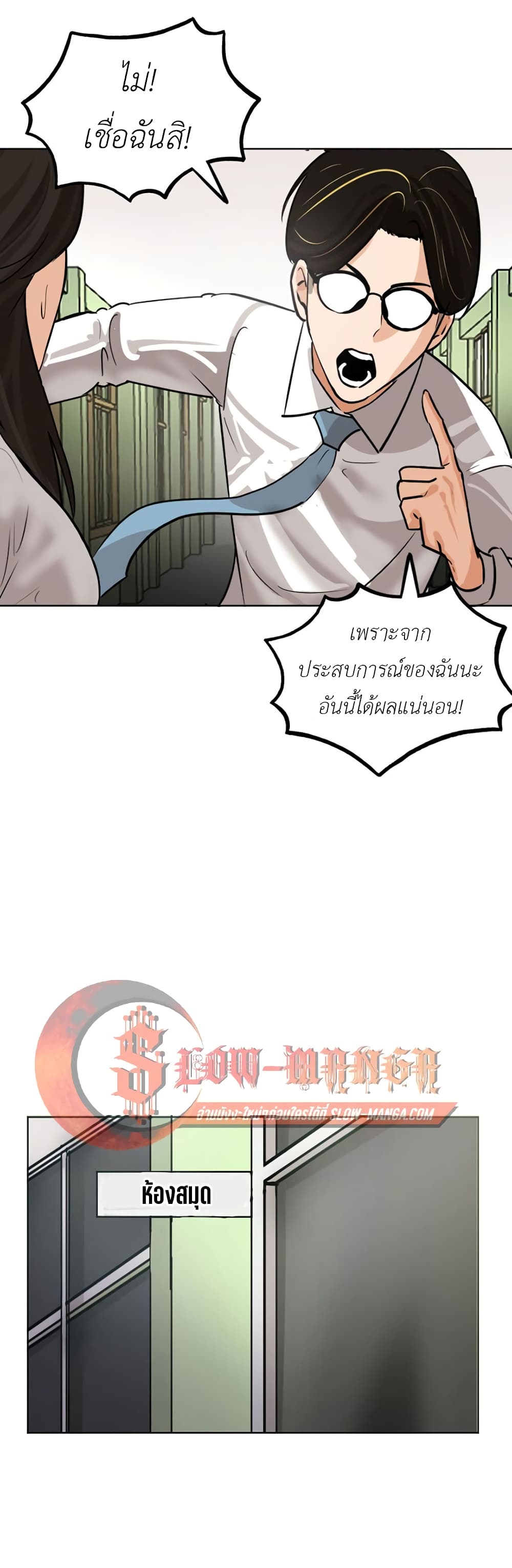 Pisang Raja 22-22