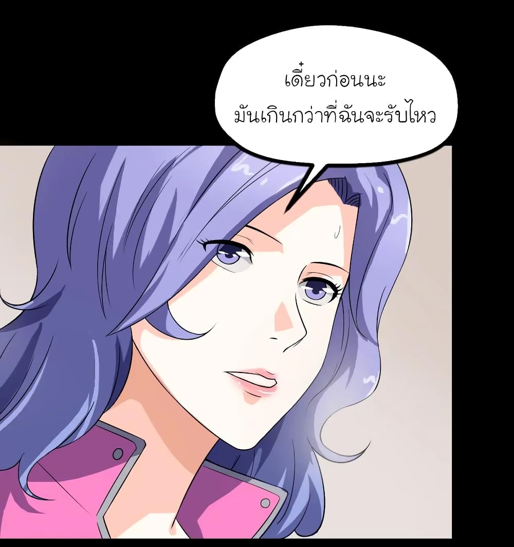The Gangster Boss is 16 Again 11-11