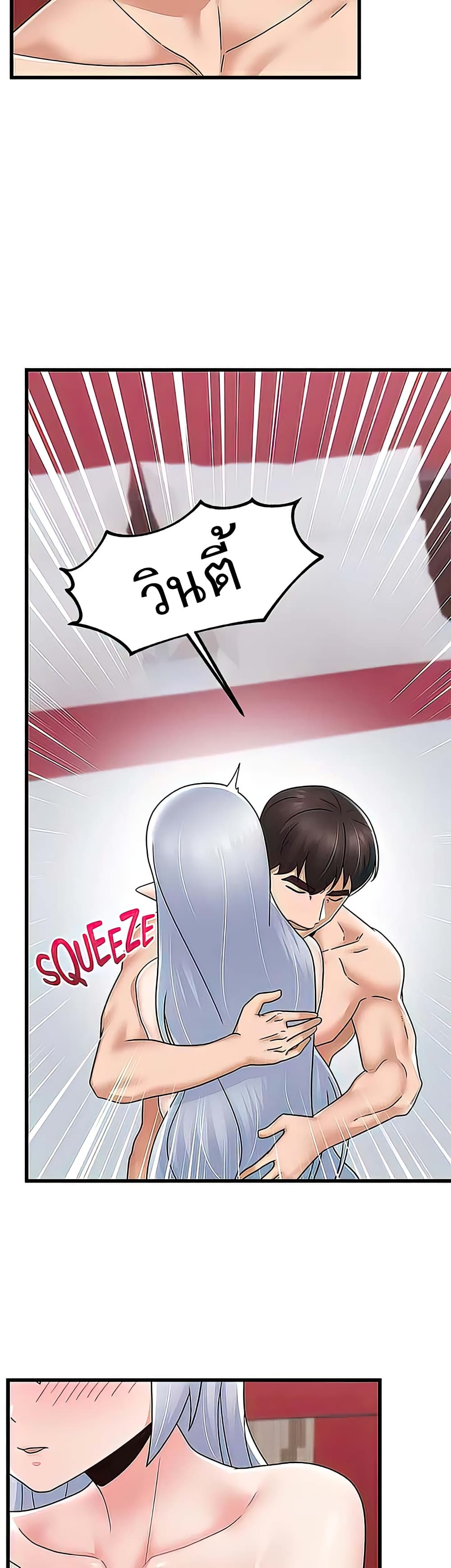 Absolute Hypnosis in Another World 59-59