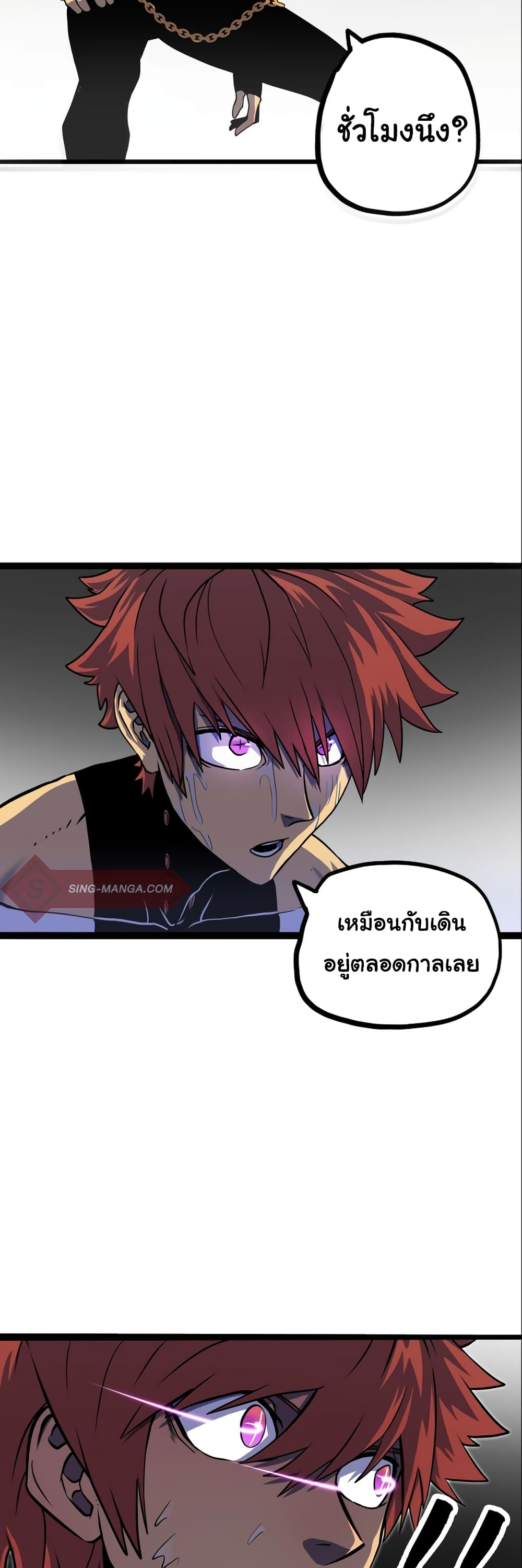 God Game 0-0