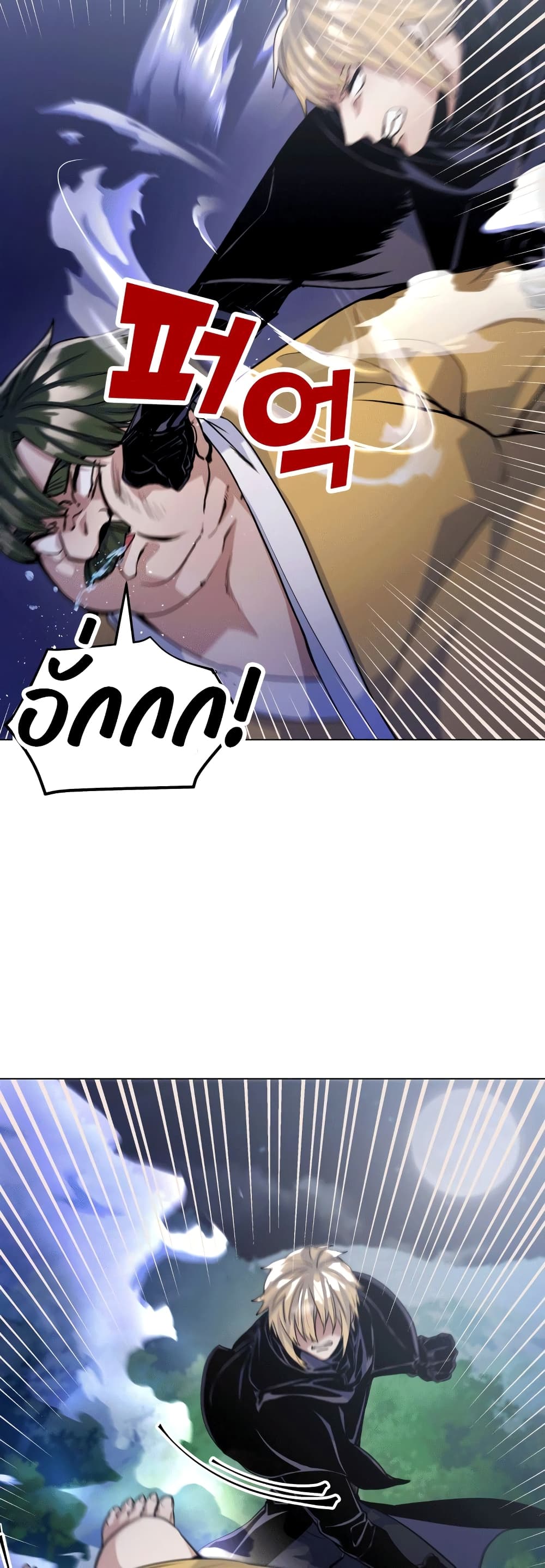 Overbearing Tyrant 14-14