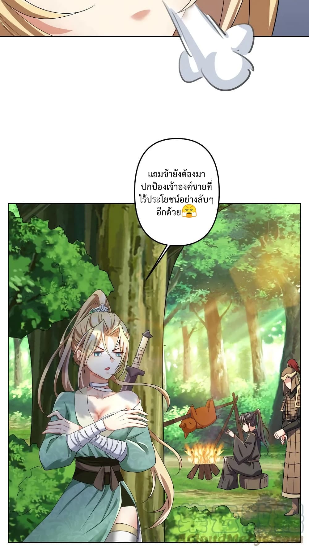 I Was Summoned to Help The Empress 4-4