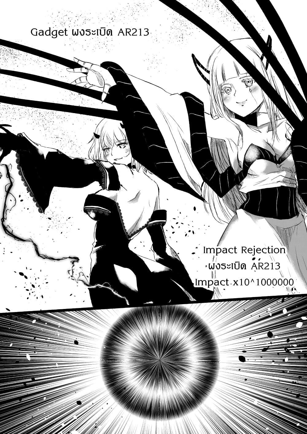 Path A waY 192-Era of war (2)
