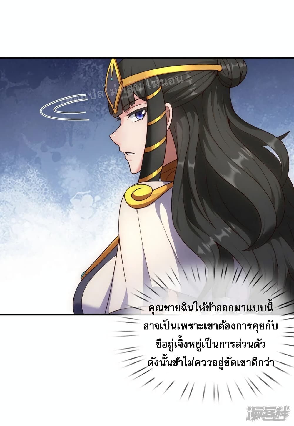 Returning to take revenge of the God Demon King 67-67