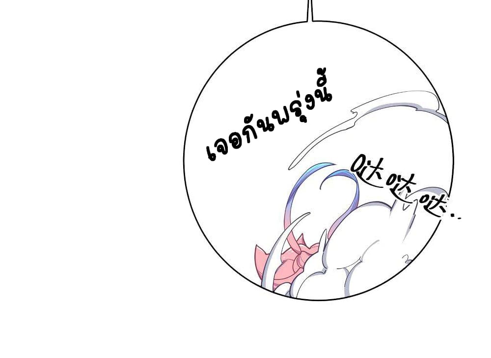 Fake Girlfriend? My Fault? แฟนปลอมแล้วไงความผิดฉันเหรอยะ!!! 55-55