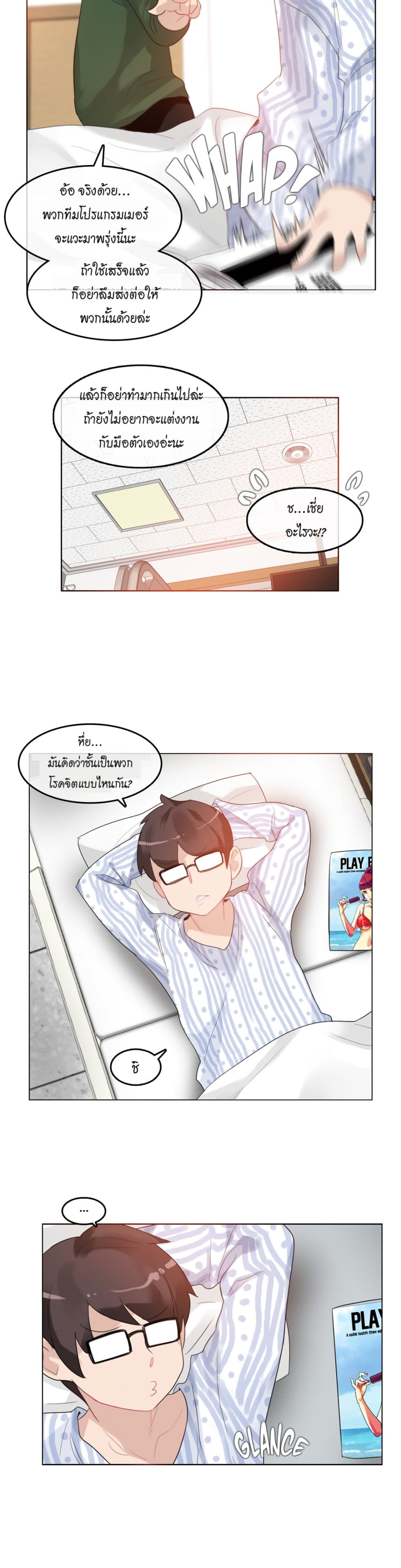 A Pervert's Daily Life 48-48