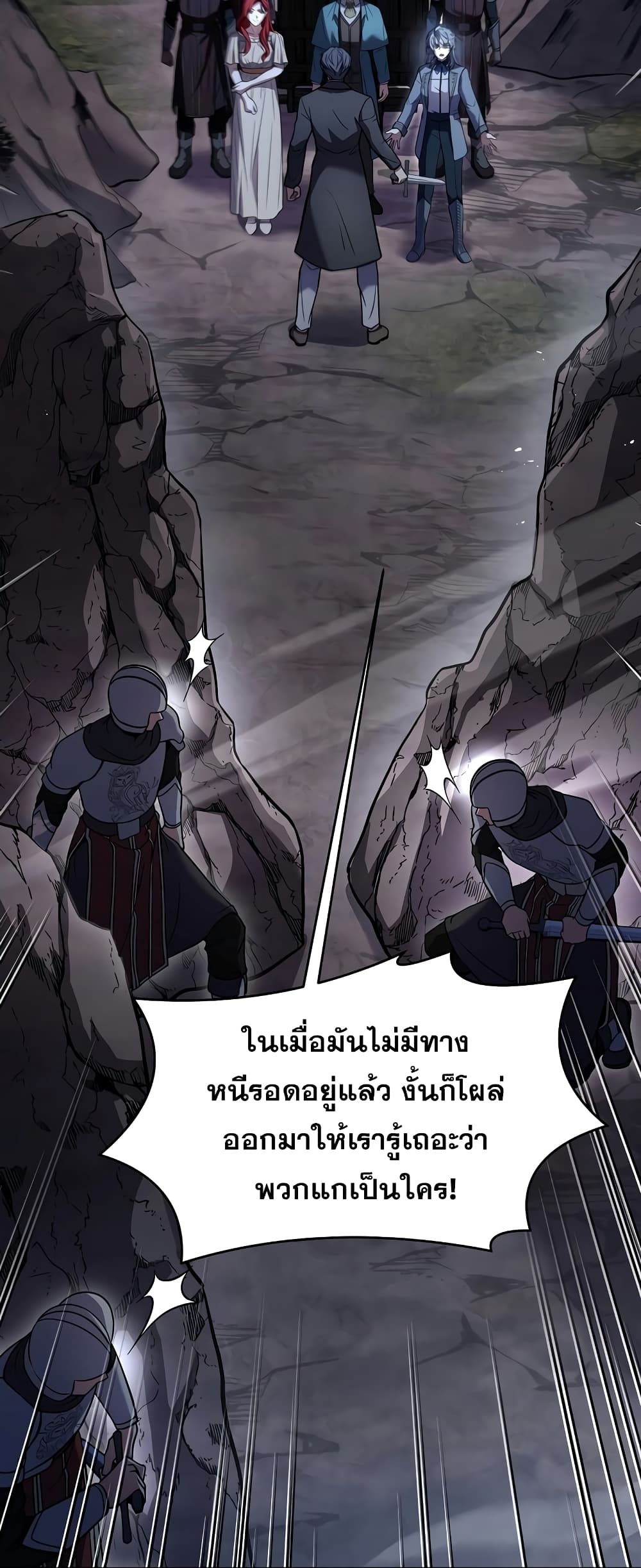 Return of the Legendary Spear Knight 82-82