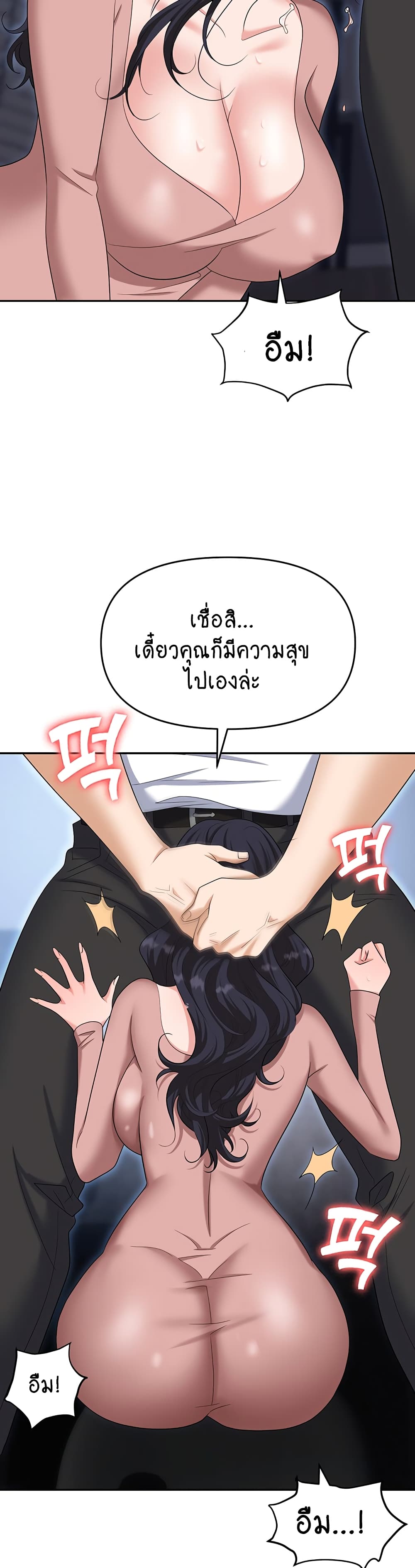 Trap 77-77
