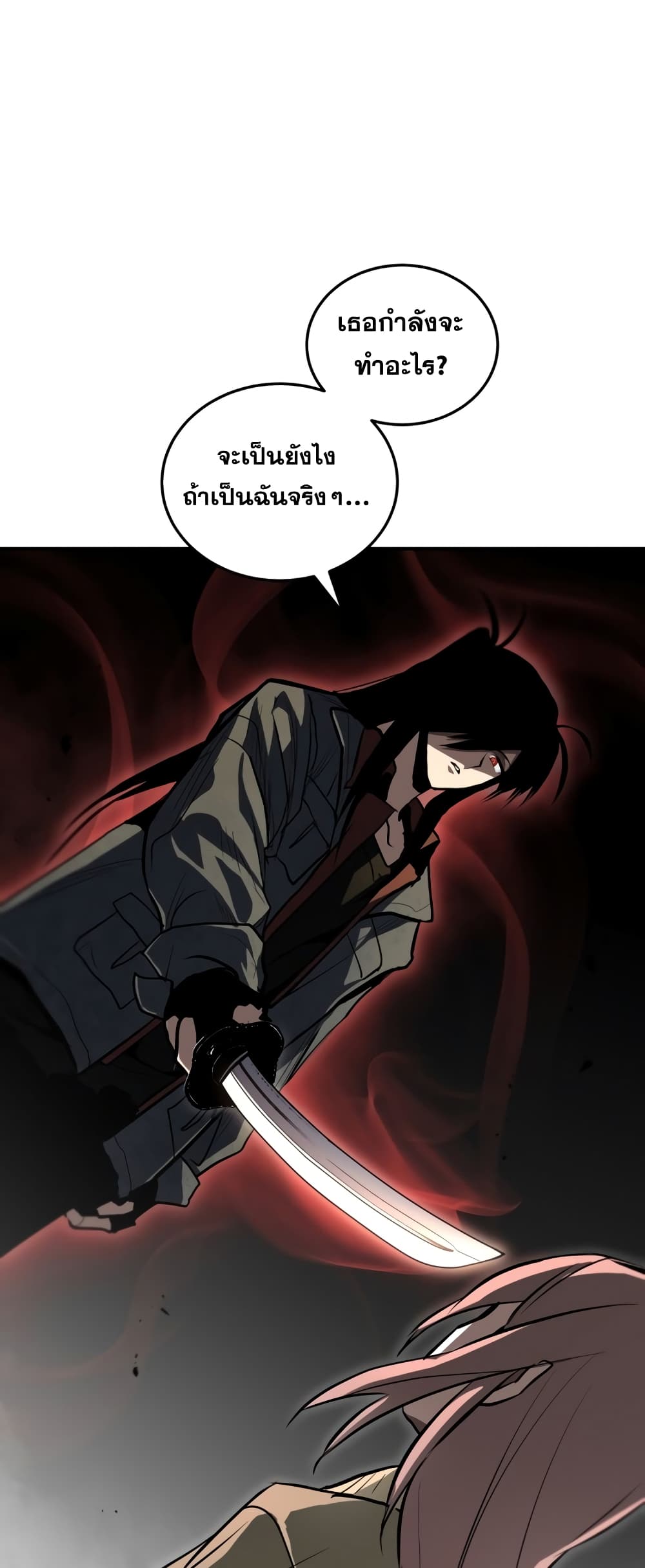 Dororo Re:Verse 2-2