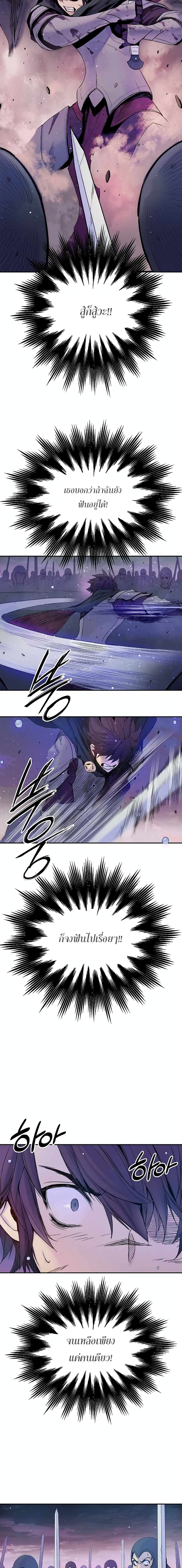 Knight Under Heart 9-9