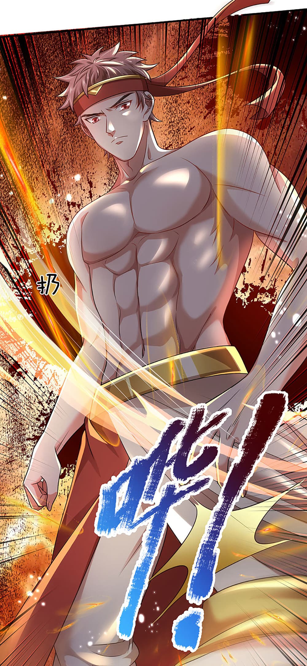 Ultimate Demon King System สุดยอดระบบเจ้าราชันย์ปีศาจ 16-16