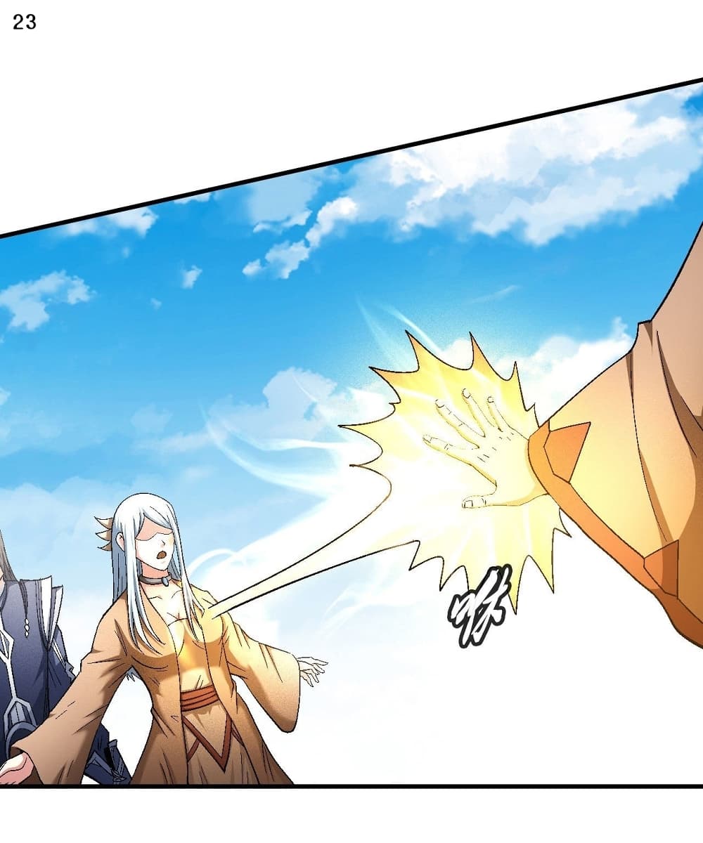 God of Martial Arts 380-380