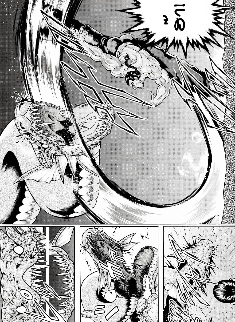Baki Gaiden - Retsu Kaioh Isekai Tensei Shitemo Ikko Kamawan! 13-ศัตรูตามธรรมชาติ