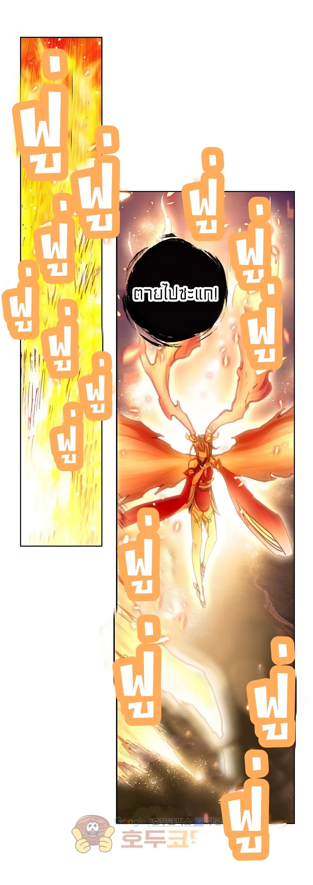 Perfect World 100-100